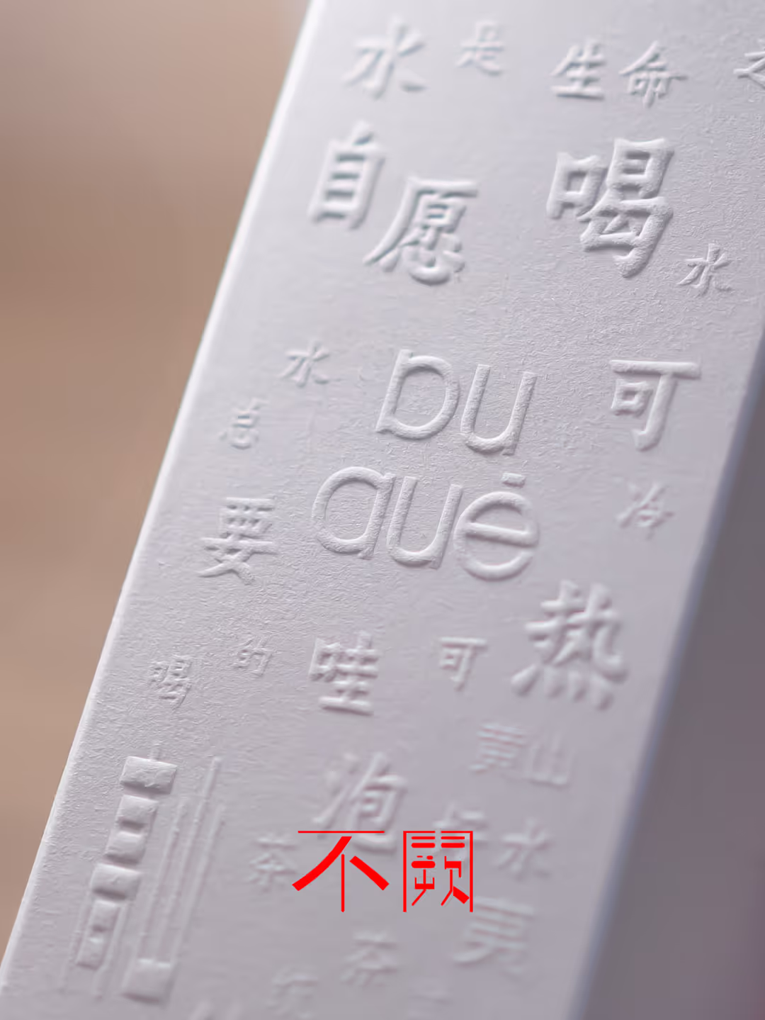 DSC07365 3v4 cai 1080.avif